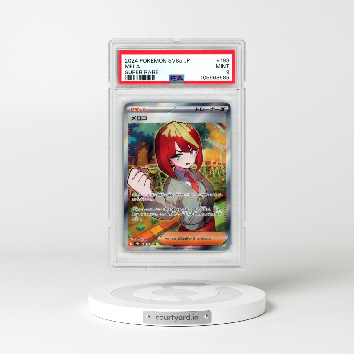 2024 Pokémon Sv8a-Terastal Fest EX #198 Mela - Super Rare (PSA 9 MINT)