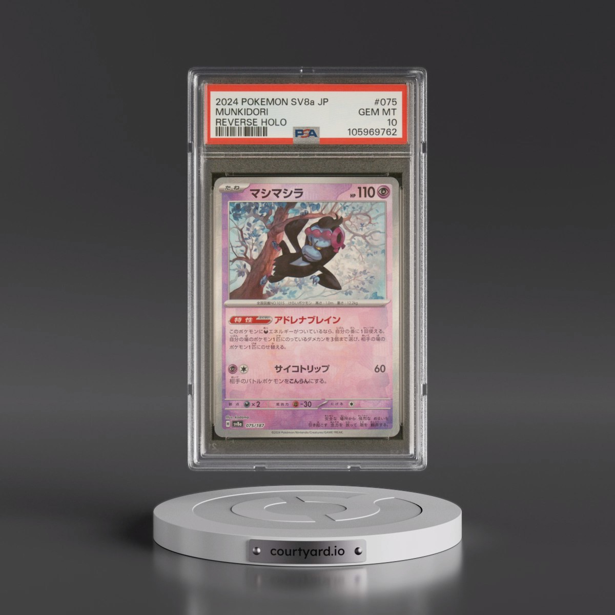 2024 Pokémon Sv8a-Terastal Fest EX #075 Munkidori - Reverse Holo (PSA 10 GEM MINT)