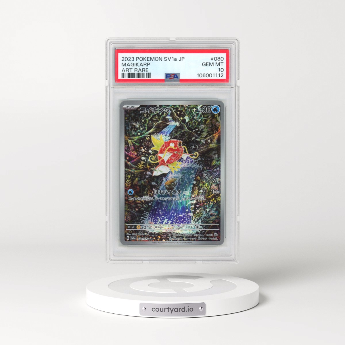 2023 Pokémon Sv1a-Triplet Beat #080 Magikarp - Art Rare (PSA 10 GEM MINT)