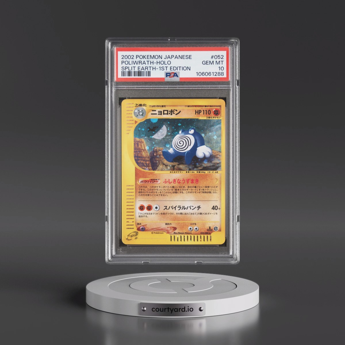 2002 Pokémon Split Earth #052 Poliwrath - 1st Edition Holo (PSA 10 GEM MINT)