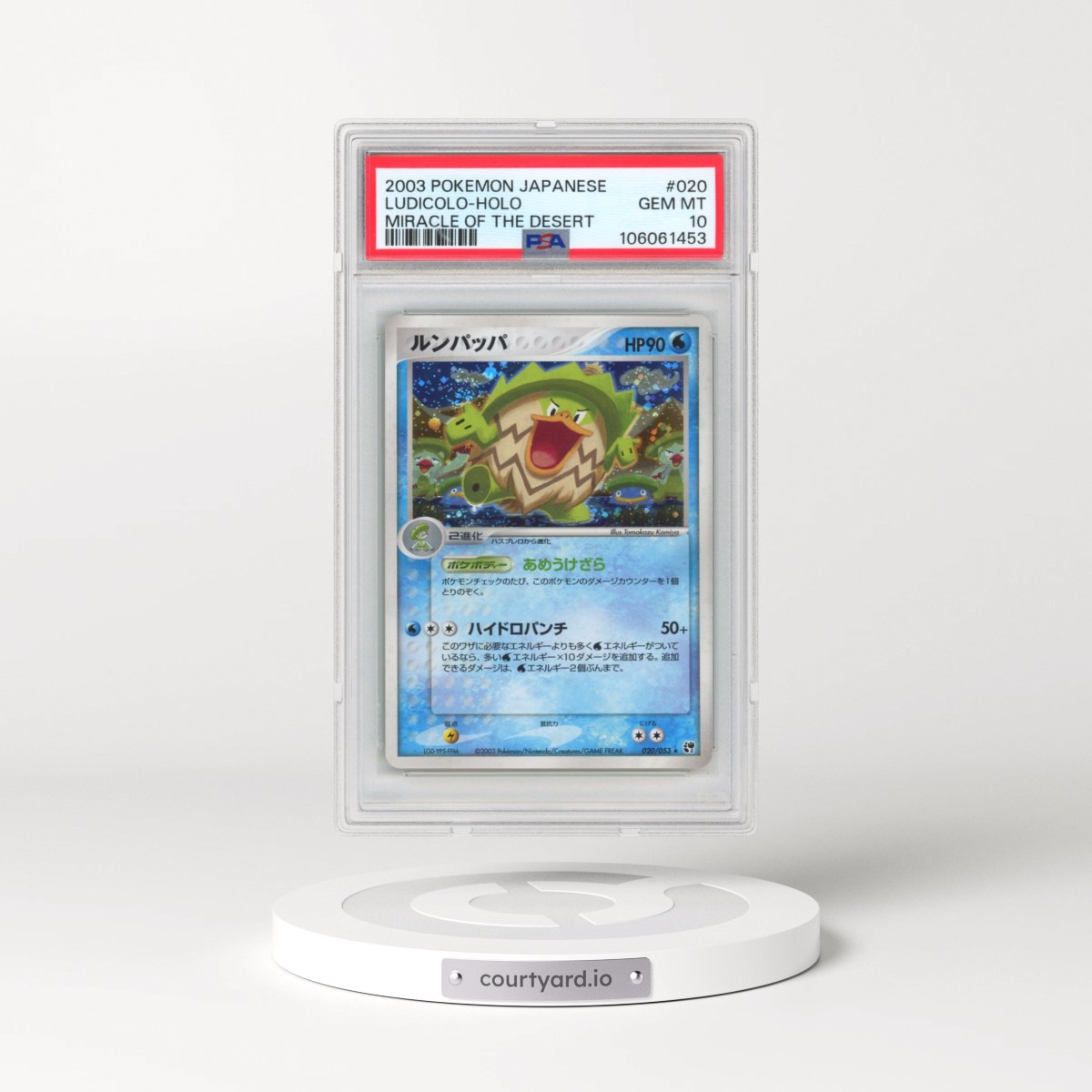 2003 Pokémon Miracle of the Desert #020 Ludicolo - Holo (PSA 10 GEM MINT)