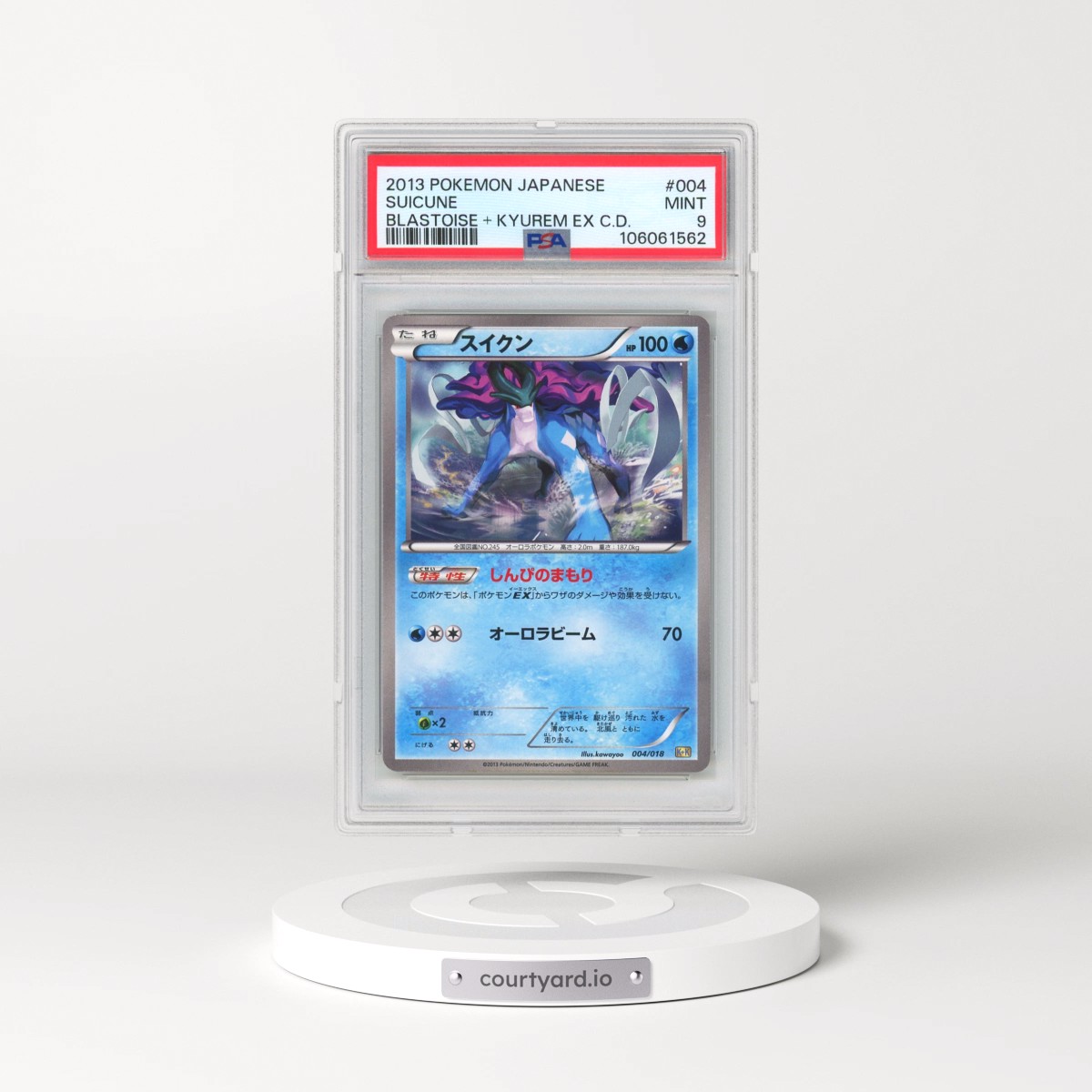 2013 Pokémon Blastoise + Kyurem EX Combo Deck #004 Suicune (PSA 9 MINT)