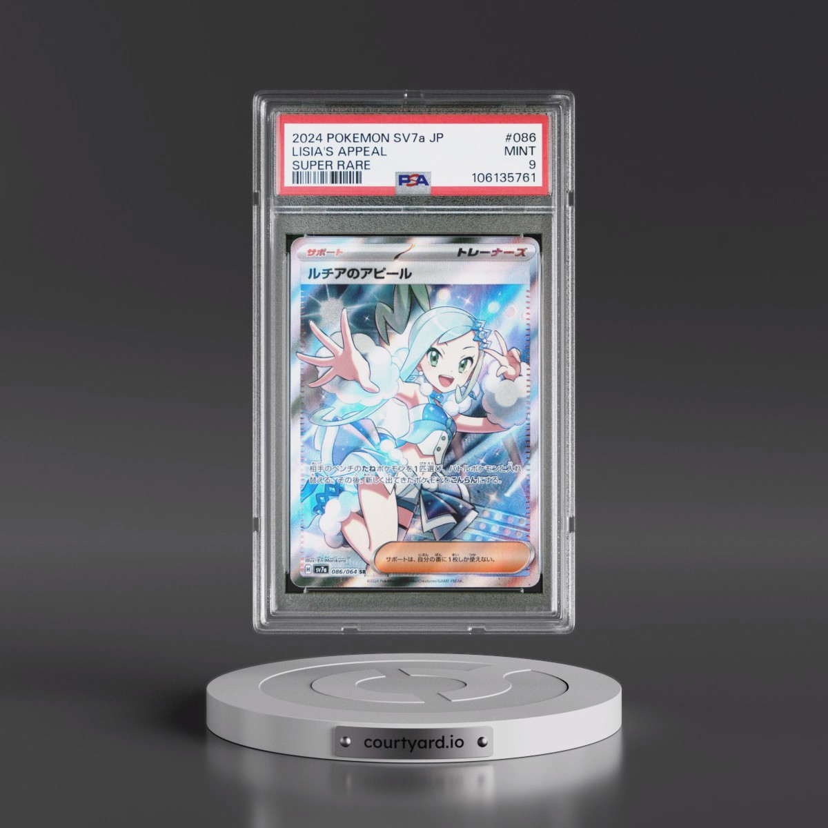 2024 Pokémon Sv7a-Paradise Dragona #086 Lisia's Appeal - Super Rare (PSA 9 MINT)