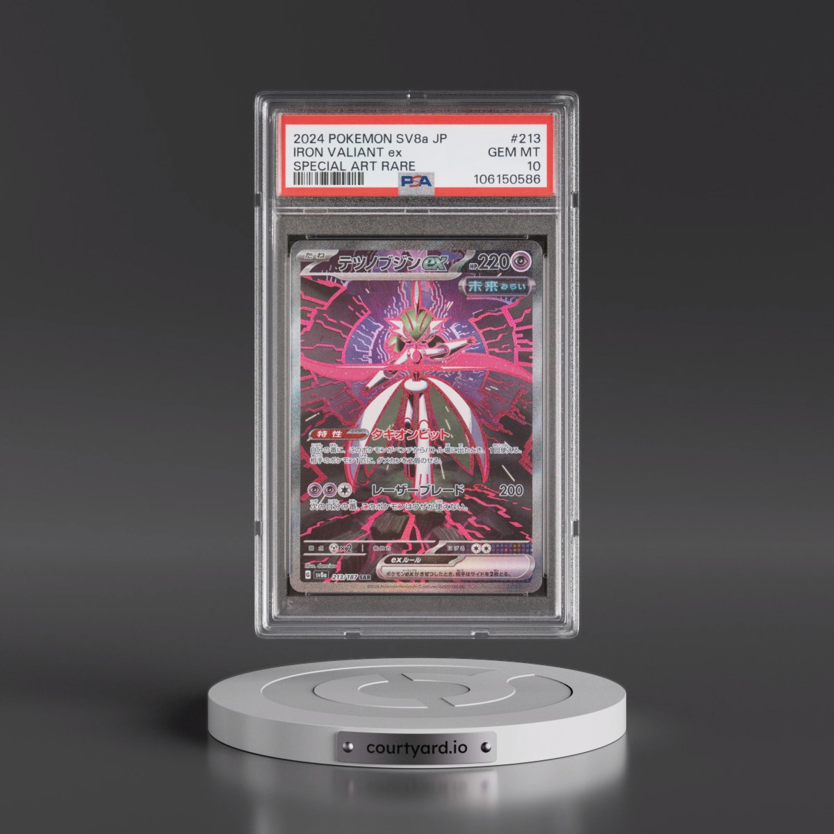 2024 Pokémon Sv8a-Terastal Fest EX #213 Iron Valiant EX - Holo Special Art Rare (PSA 10 GEM MINT)