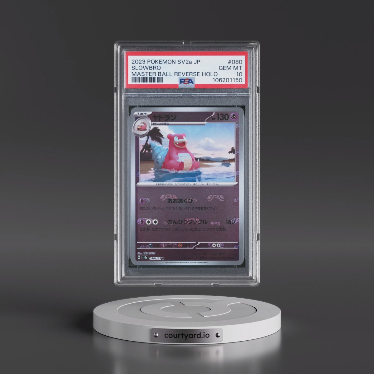 2023 Pokémon Sv2a-Pokémon Card 151 #080 Slowbro - Reverse Holo Master Ball (PSA 10 GEM MINT)