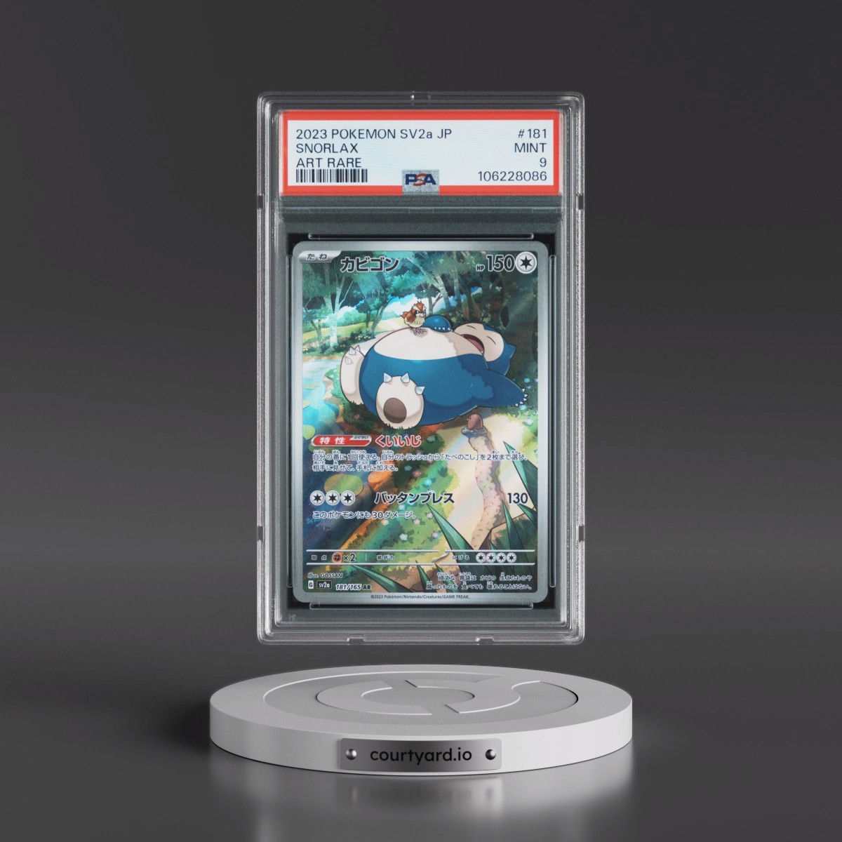 2023 Pokémon Sv2a-Pokemon 151 #181 Snorlax - Art Rare (PSA 9 MINT)