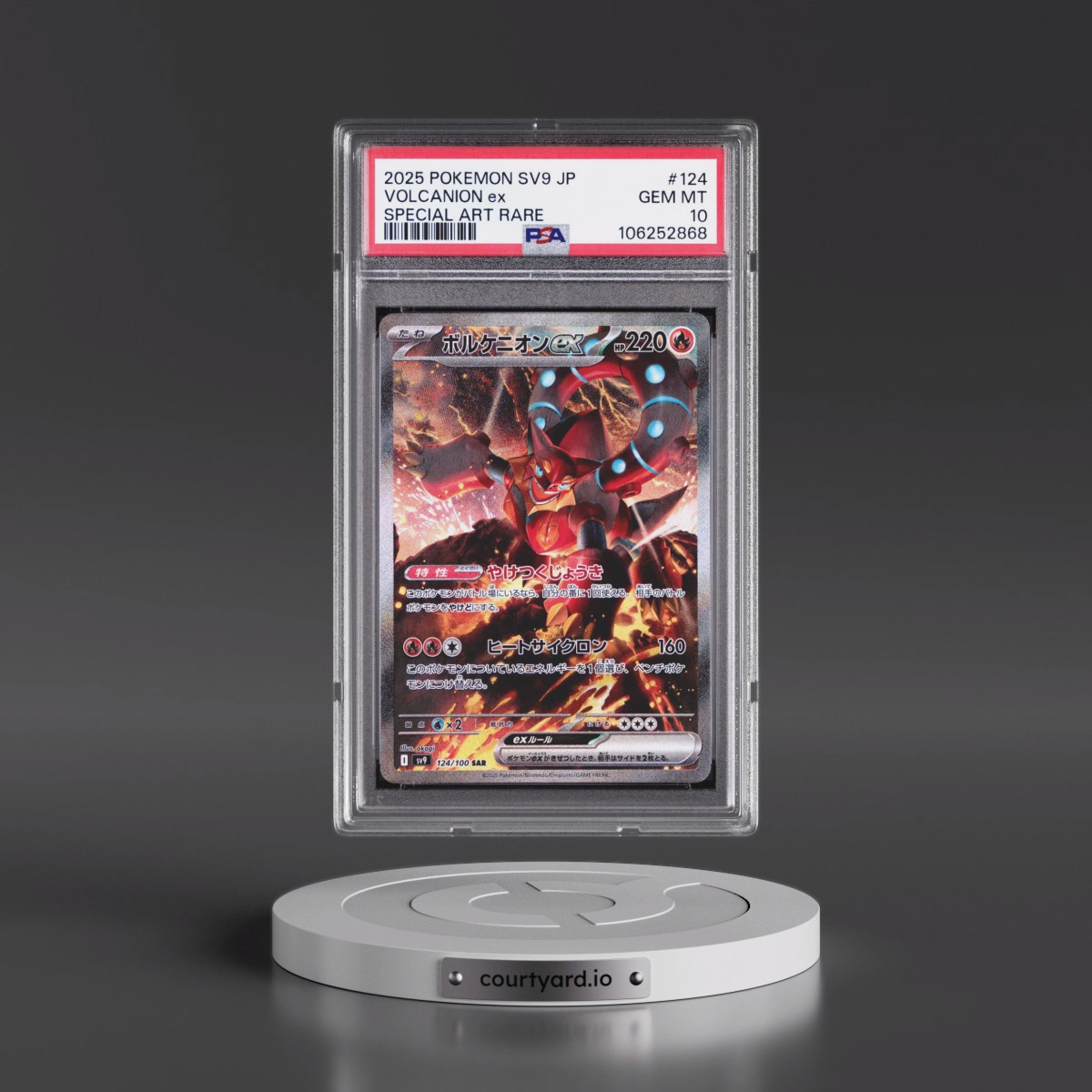 2025 Pokémon SV9-Battle Partners #124 Volcanion EX - Holo Special Art Rare (PSA 10 GEM MINT)