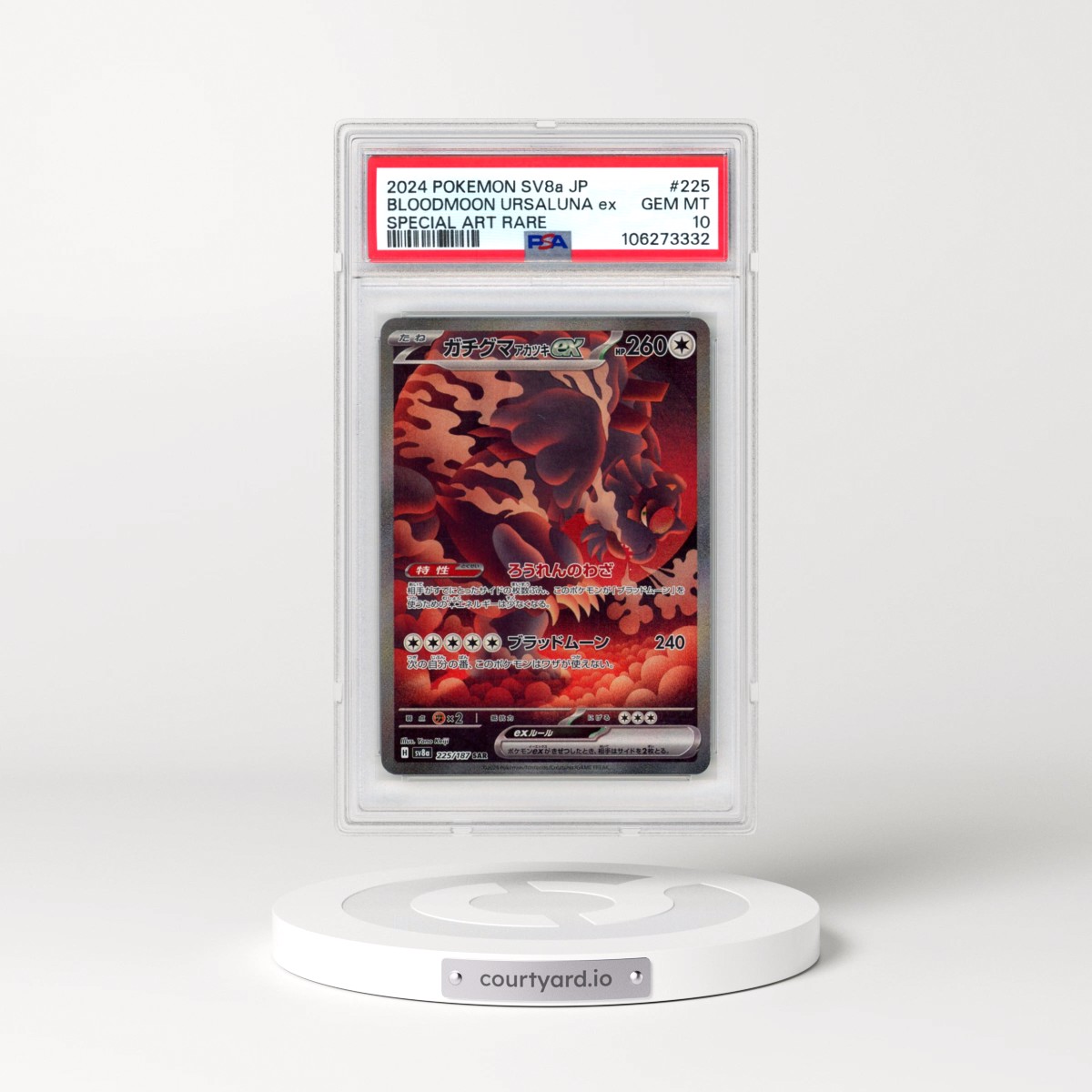 2024 Pokémon Sv8a-Terastal Fest EX #225 Bloodmoon Ursaluna EX - Holo Special Art Rare (PSA 10 GEM MINT)