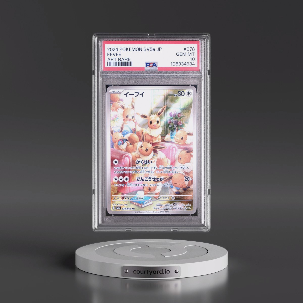 2024 Pokémon Sv5a-Crimson Haze #078 Eevee - Art Rare (PSA 10 GEM MINT)