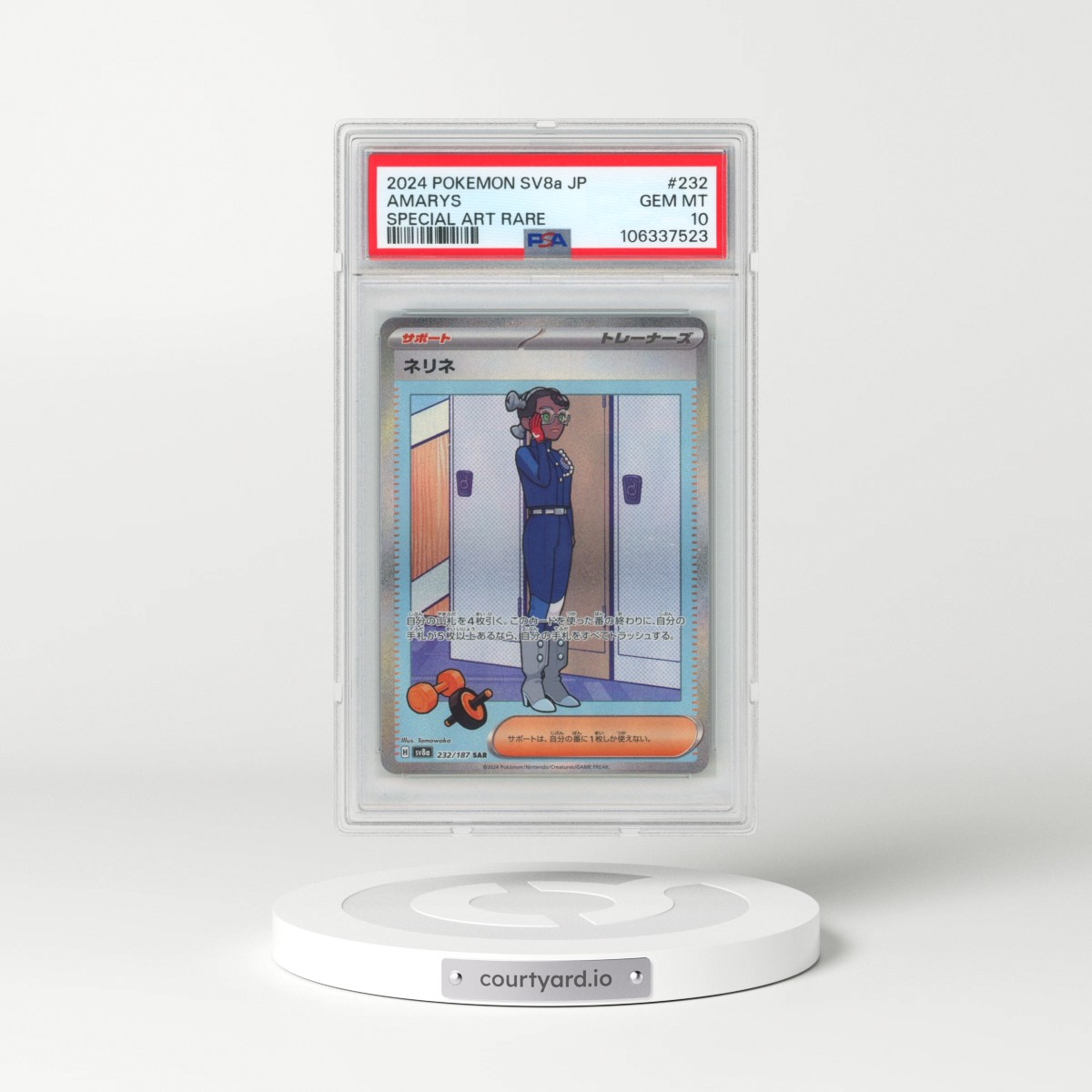 2024 Pokémon Sv8a-Terastal Fest EX #232 Amarys - Special Art Rare (PSA 10 GEM MINT)