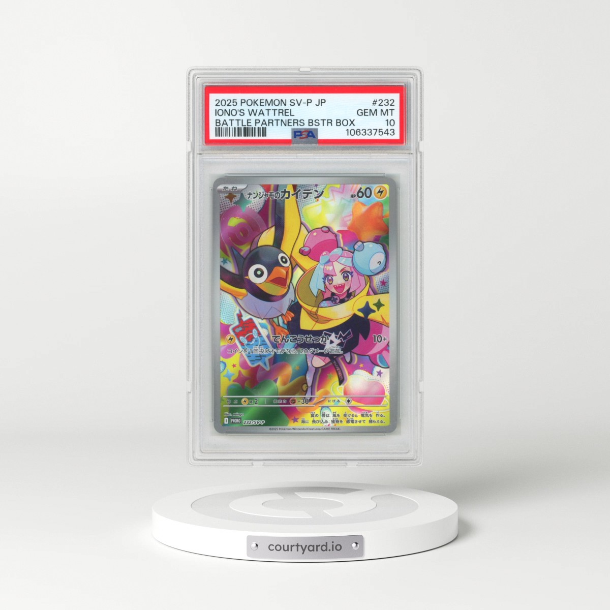 2025 Pokémon SV-P Promo #232 Iono's Wattrel - Battle Partners Booster Box (PSA 10 GEM MINT)