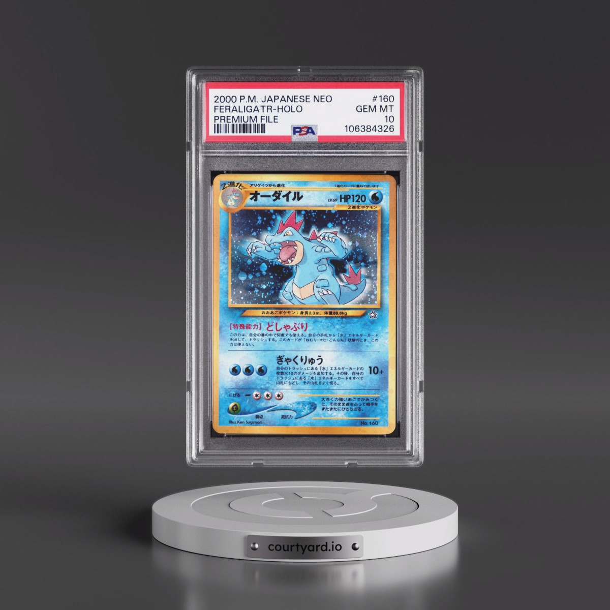 1999 Pokémon Neo Promo #160 Feraligatr - Holo Premium File (PSA 10 GEM MINT)