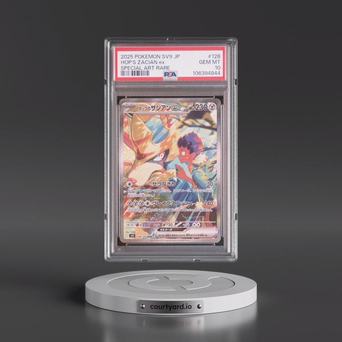 2025 Pokémon SV9-Battle Partners #128 Hop's Zacian EX - Holo Special Art Rare (PSA 10 GEM MINT)