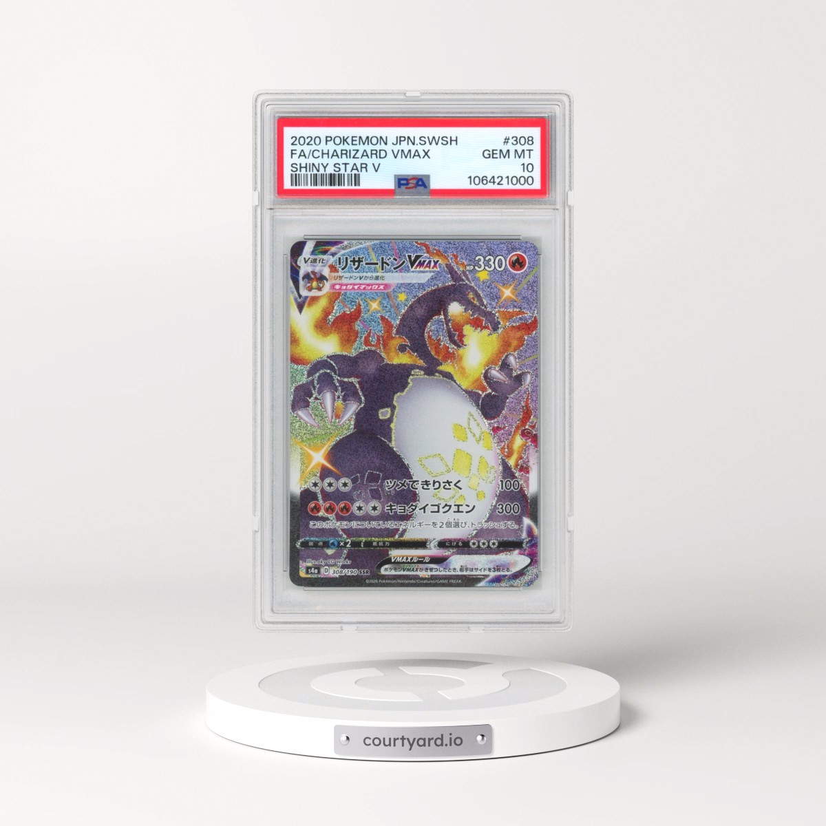 2020 Pokémon Sword & Shield Shiny Star V #308 Charizard Vmax - Full Art (PSA 10 GEM MINT)