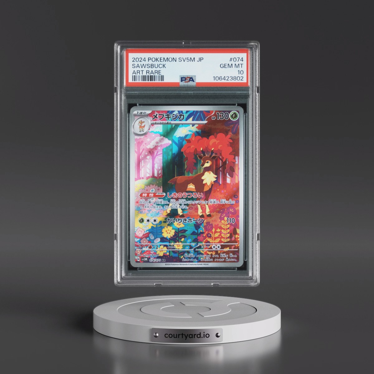2024 Pokémon Sv5m-Cyber Judge #074 Sawsbuck - Art Rare (PSA 10 GEM MINT)