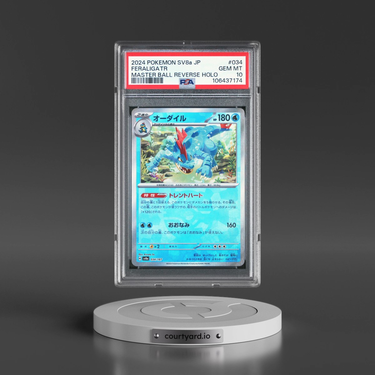 2024 Pokémon Sv8a-Terastal Fest EX #034 Feraligatr - Reverse Holo Master Ball (PSA 10 GEM MINT)