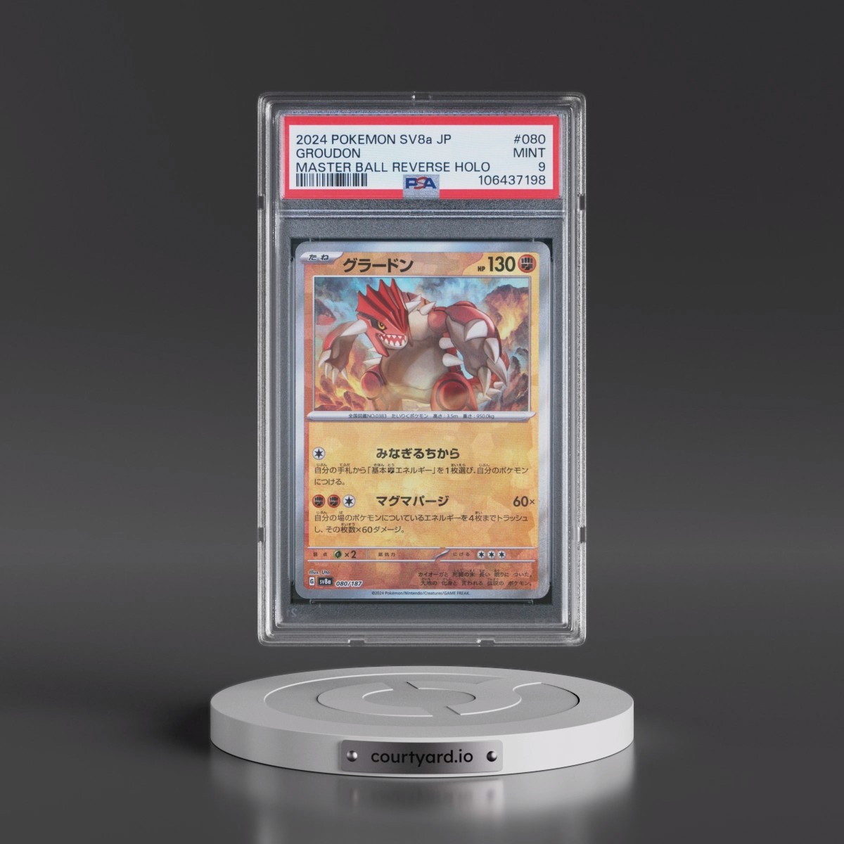 2024 Pokémon Sv8a-Terastal Fest EX #080 Groudon - Reverse Holo Master Ball (PSA 9 MINT)