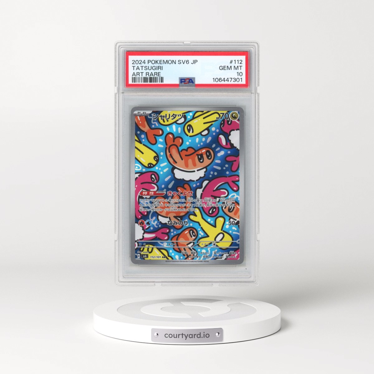 2024 Pokémon SV6-Transformation Mask #112 Tatsugiri - Art Rare (PSA 10 GEM MINT)