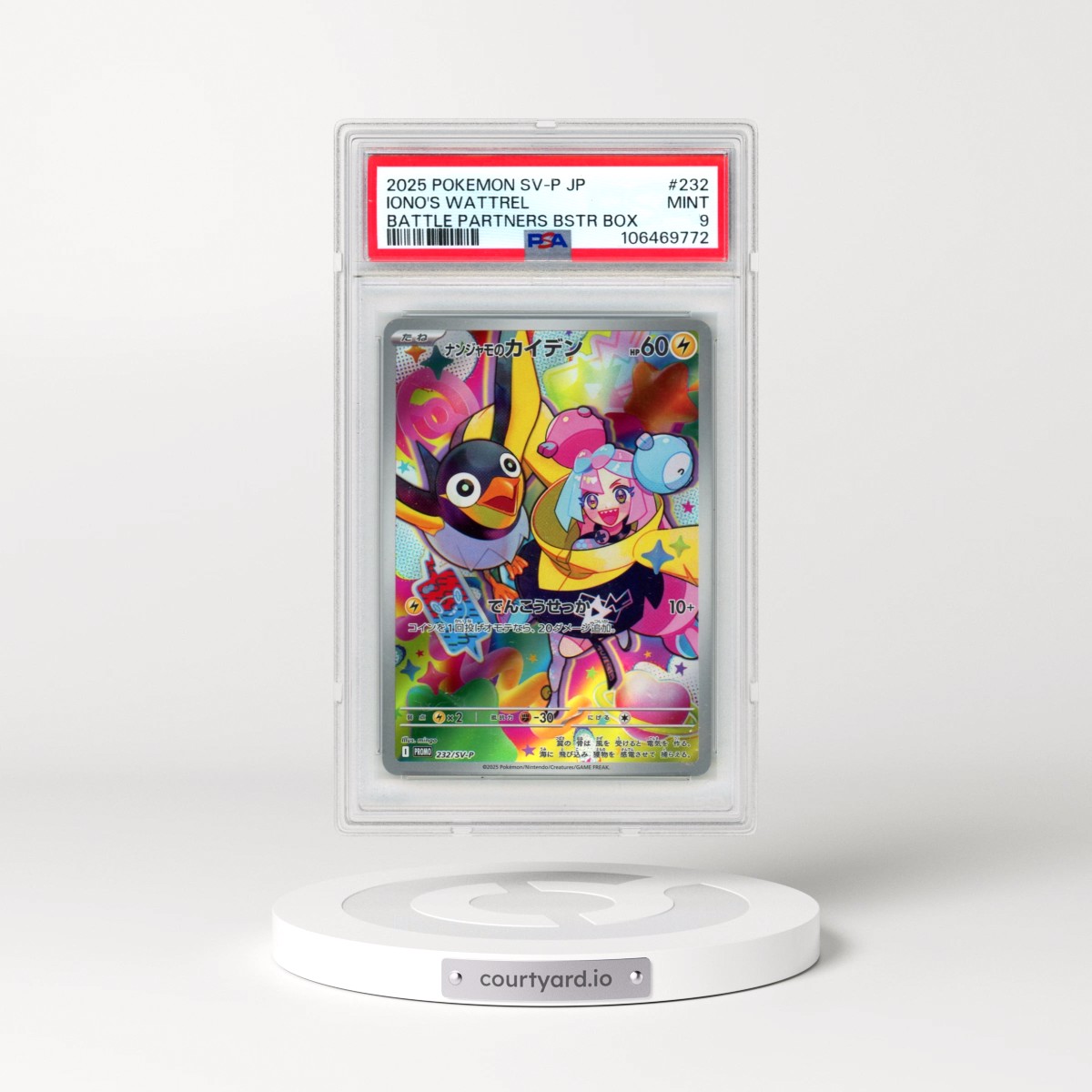 2025 Pokémon SV-P Promo #232 Iono's Wattrel - Battle Partners Booster Box (PSA 9 MINT)