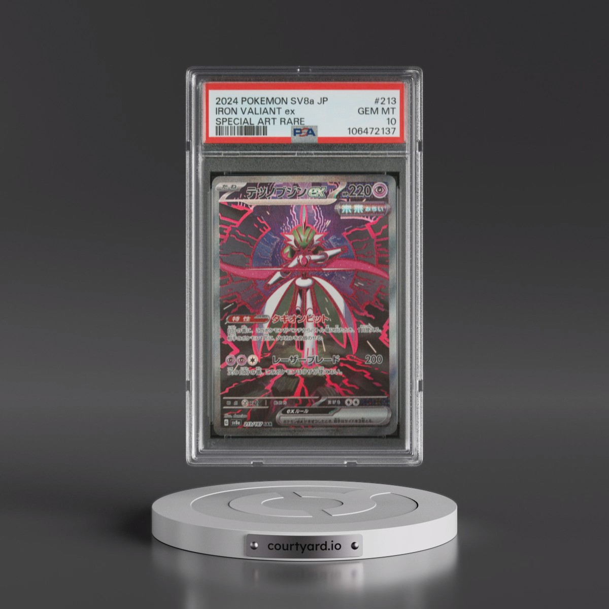 2024 Pokémon Sv8a-Terastal Fest EX #213 Iron Valiant EX - Holo Special Art Rare (PSA 10 GEM MINT)