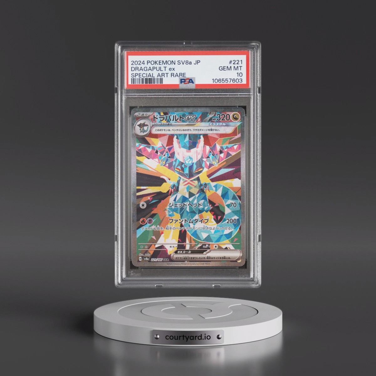 2024 Pokémon Sv8a-Terastal Fest EX #221 Dragapult EX - Holo Special Art Rare (PSA 10 GEM MINT)