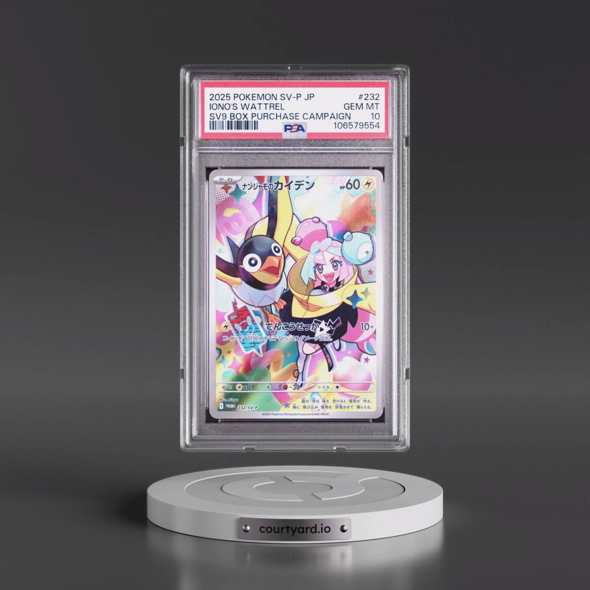 2025 Pokémon SV-P Promo #232 Iono's Wattrel - Battle Partners Box Purchase Campaign (PSA 10 GEM MINT)
