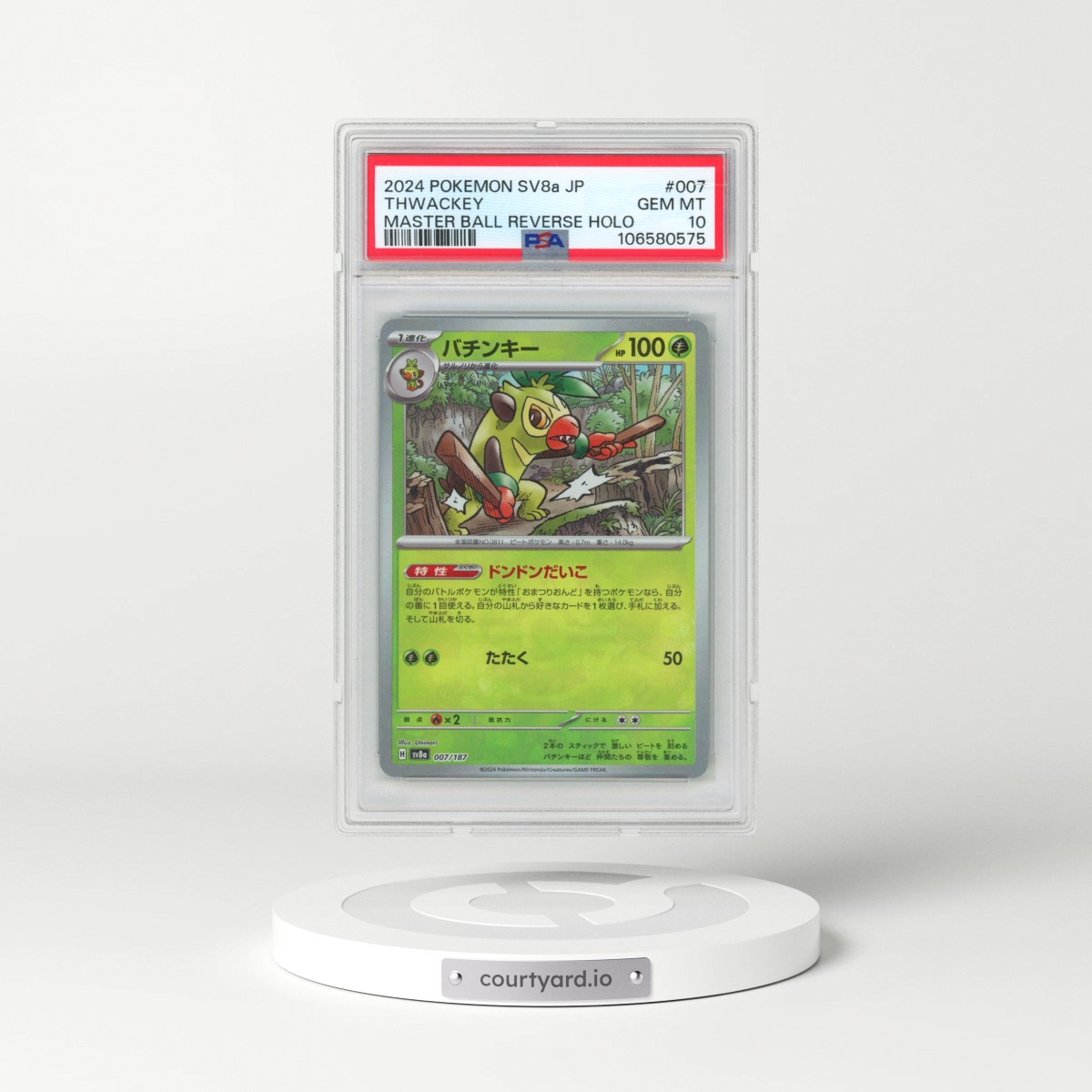 2024 Pokémon Sv8a-Terastal Fest EX #007 Thwackey - Reverse Holo Master Ball (PSA 10 GEM MINT)