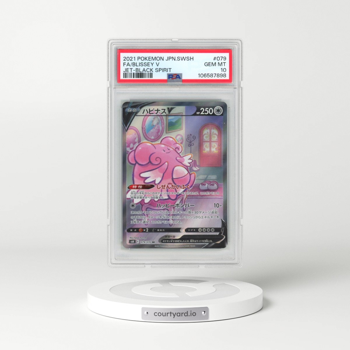2021 Pokémon Sword & Shield Jet-Black Spirit #079 Blissey V - Holo Full Art (PSA 10 GEM MINT)