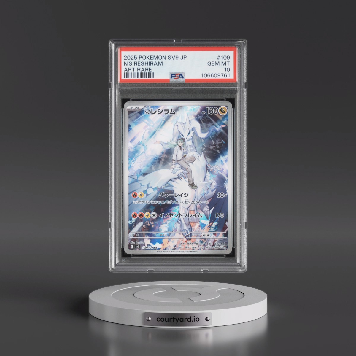 2025 Pokémon SV9-Battle Partners #109 N's Reshiram - Art Rare (PSA 10 GEM MINT)