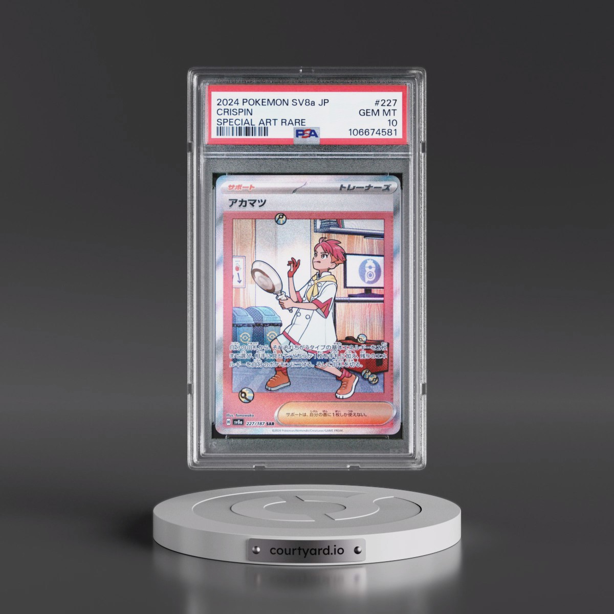 2024 Pokémon Sv8a-Terastal Fest EX #227 Crispin - Special Art Rare (PSA 10 GEM MINT)