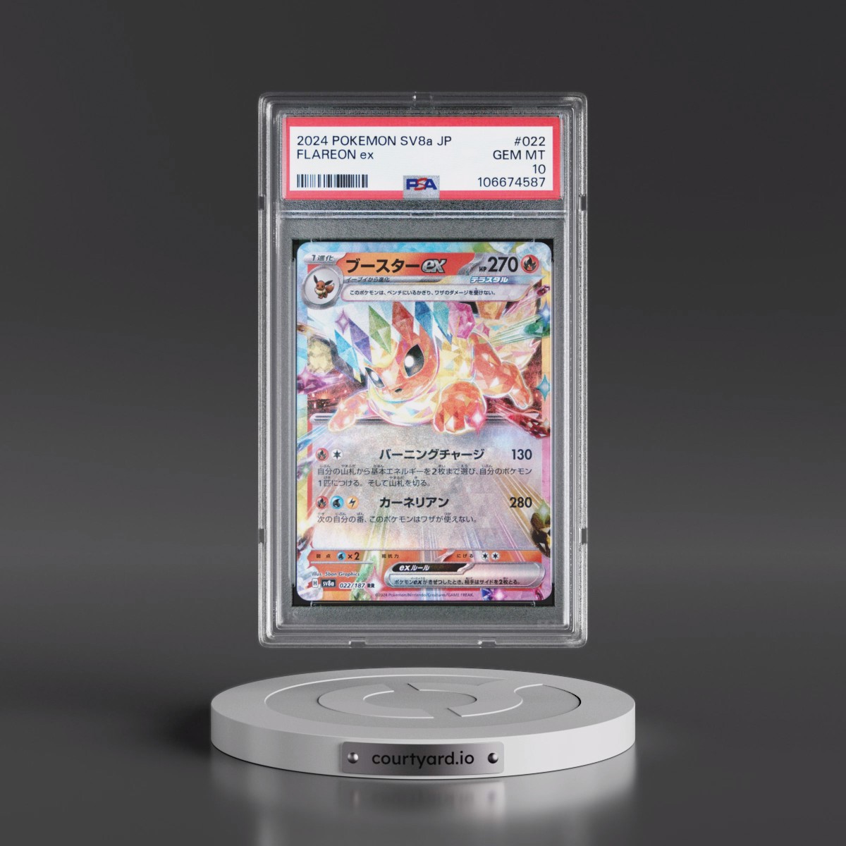 2024 Pokémon Sv8a-Terastal Fest EX #022 Flareon EX - Holo (PSA 10 GEM MINT)