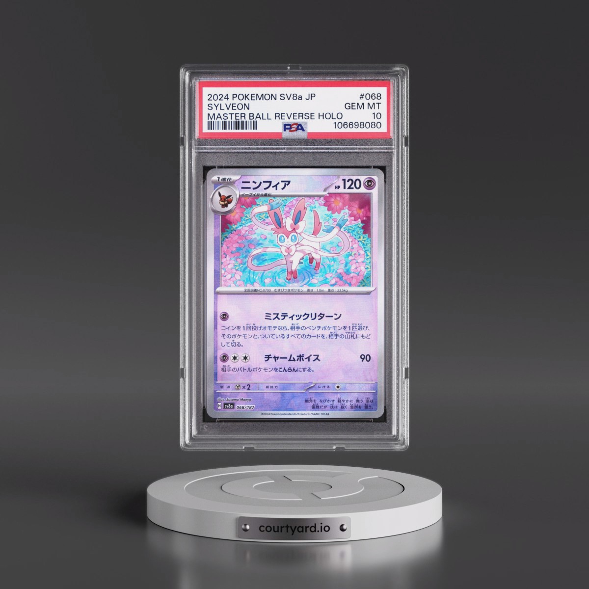 2024 Pokémon Sv8a-Terastal Fest EX #068 Sylveon - Reverse Holo Master Ball (PSA 10 GEM MINT)