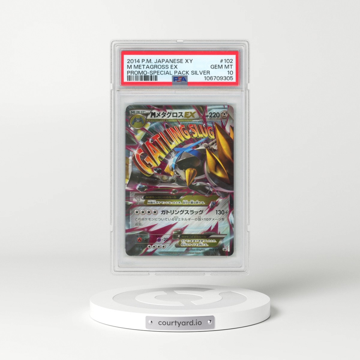 2014 Pokémon XY Promo #102 M Metagross EX - Holo Special Pack Silver (PSA 10 GEM MINT)