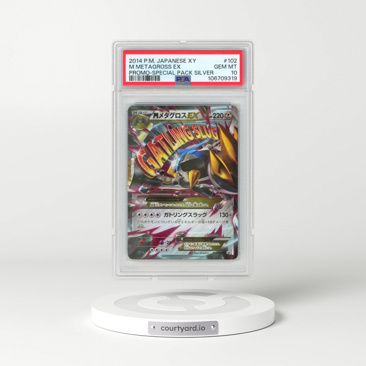 2014 Pokémon XY Promo #102 M Metagross EX - Holo Special Pack Silver (PSA 10 GEM MINT)