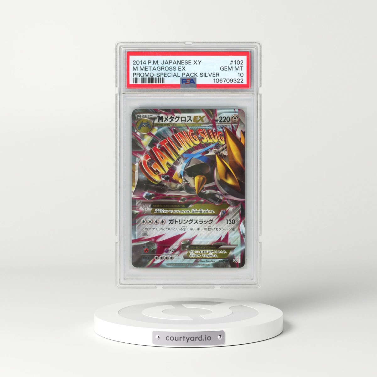 2014 Pokémon XY Promo #102 M Metagross EX - Holo Special Pack Silver (PSA 10 GEM MINT)