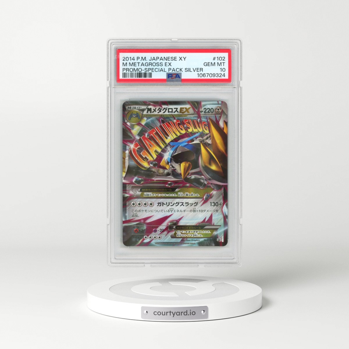 2014 Pokémon XY Promo #102 M Metagross EX - Holo Special Pack Silver (PSA 10 GEM MINT)