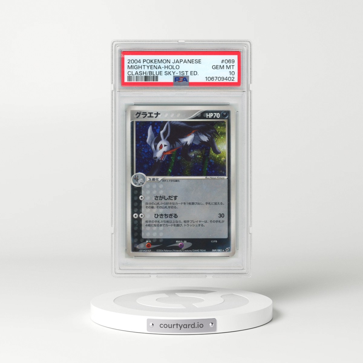 2004 Pokémon Clash of the Blue Sky #069 Mightyena - 1st Edition Holo (PSA 10 GEM MINT)