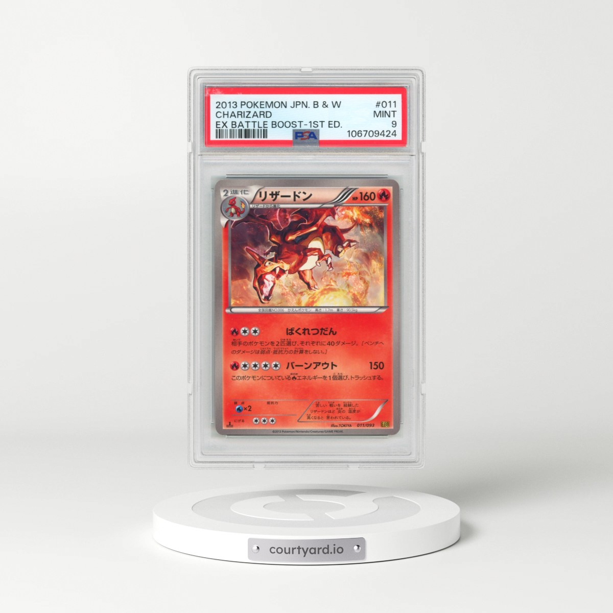 2013 Pokémon Black & White EX Battle Boost #011 Charizard - 1st Edition (PSA 9 MINT)