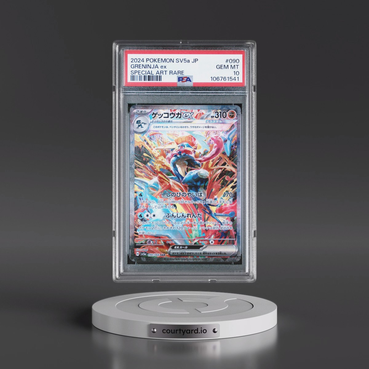 2024 Pokémon Sv5a-Crimson Haze #090 Greninja EX - Holo Special Art Rare (PSA 10 GEM MINT)
