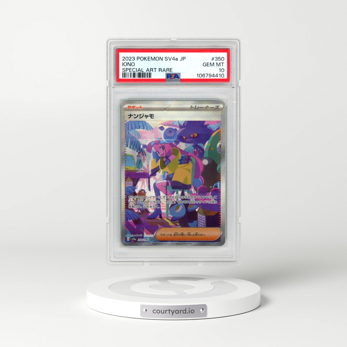 2023 Pokémon Sv4a-Shiny Treasure EX #350 Iono - Special Art Rare (PSA 10 GEM MINT)