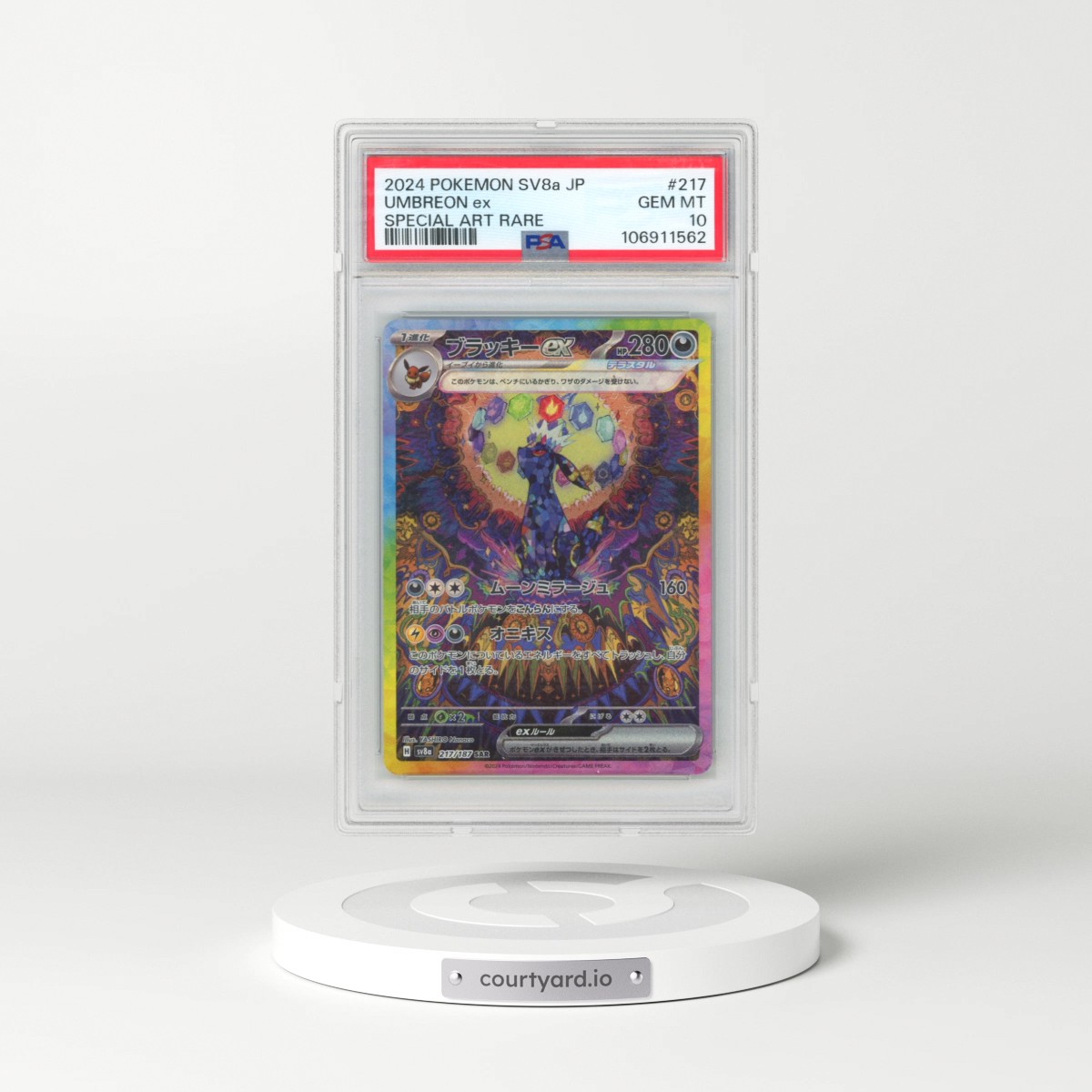 2024 Pokémon Sv8a-Terastal Fest EX #217 Umbreon EX - Holo Special Art Rare (PSA 10 GEM MINT)