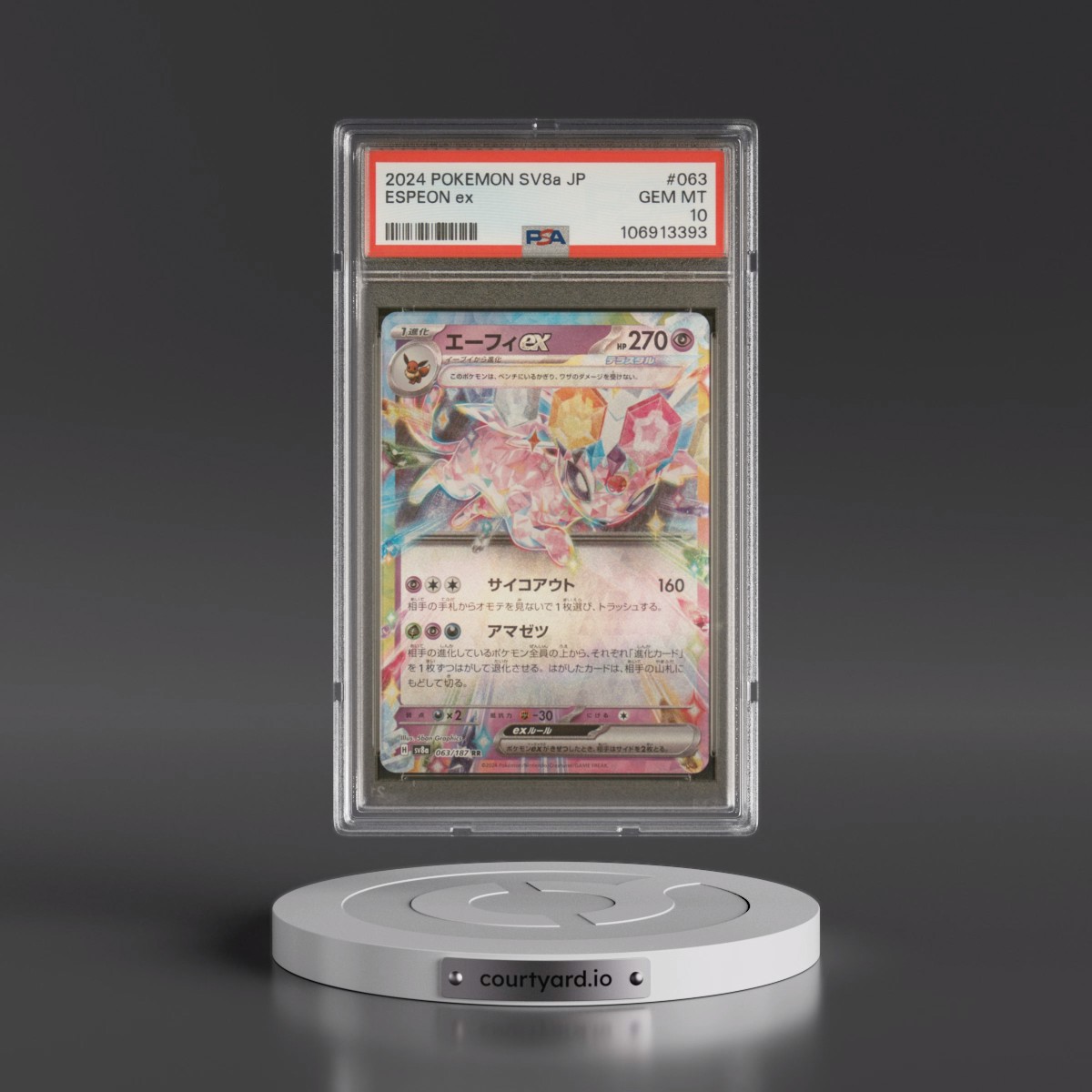 2024 Pokémon Sv8a-Terastal Fest EX #063 Espeon EX - Holo (PSA 10 GEM MINT)