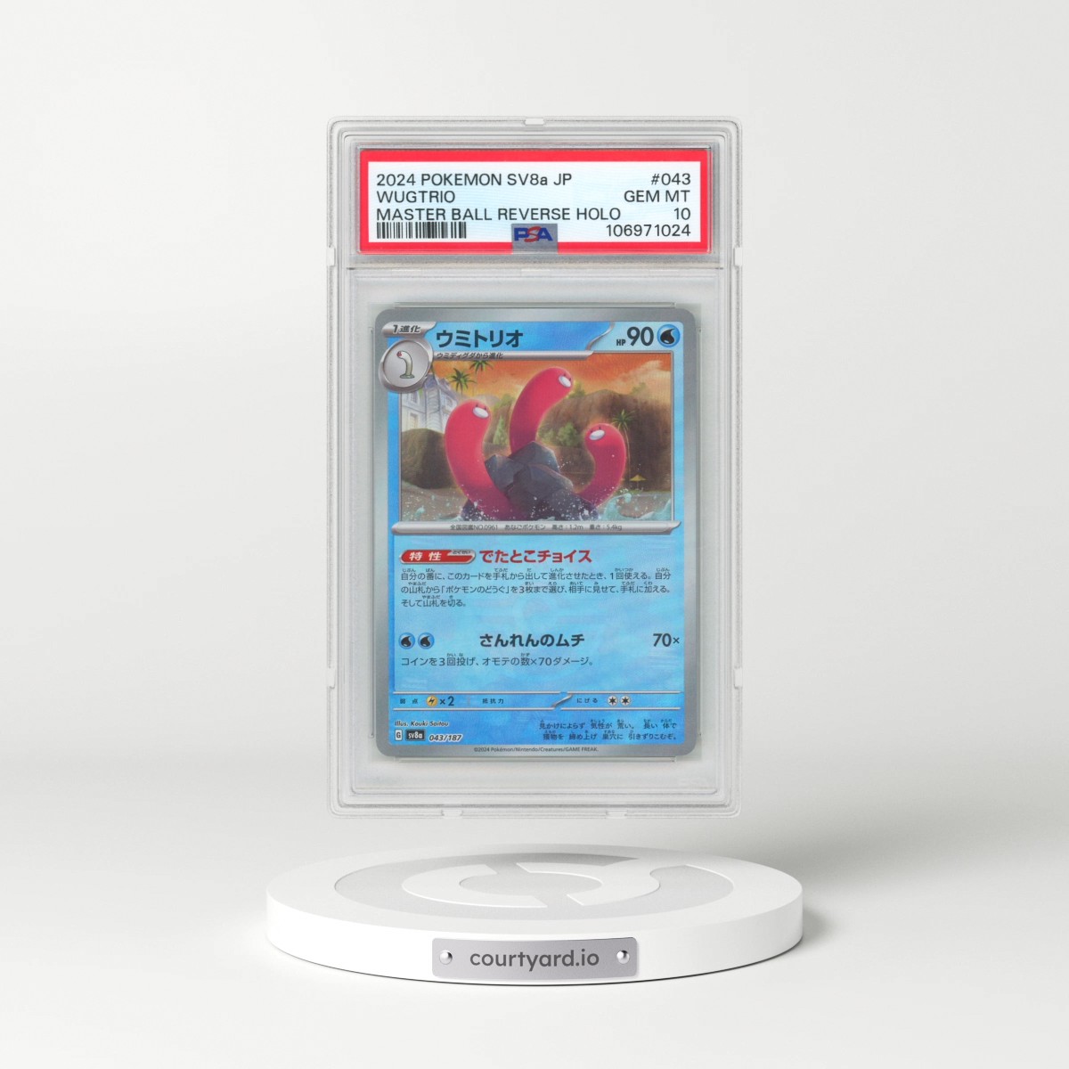 2024 Pokémon Sv8a-Terastal Fest EX #043 Wugtrio - Reverse Holo Master Ball (PSA 10 GEM MINT)