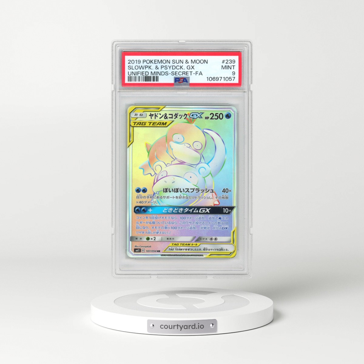 2019 Pokémon Sun & Moon Unified Minds #239 Slowpoke & Psyduck GX - Holo Full Art Secret (PSA 9 MINT)