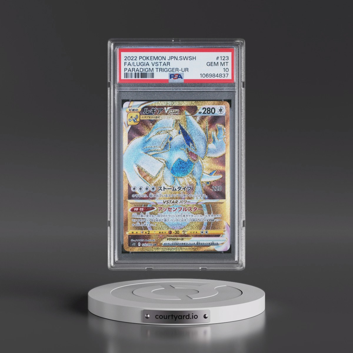 2022 Pokémon Sword & Shield Paradigm Trigger #123 Lugia Vstar - Full Art Ultra Rare (PSA 10 GEM MINT)