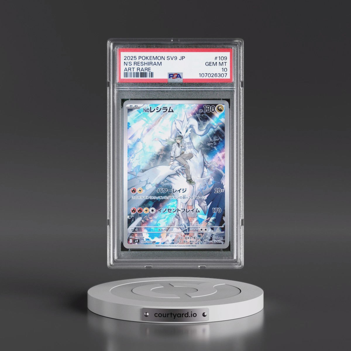 2025 Pokémon SV9-Battle Partners #109 N's Reshiram - Art Rare (PSA 10 GEM MINT)
