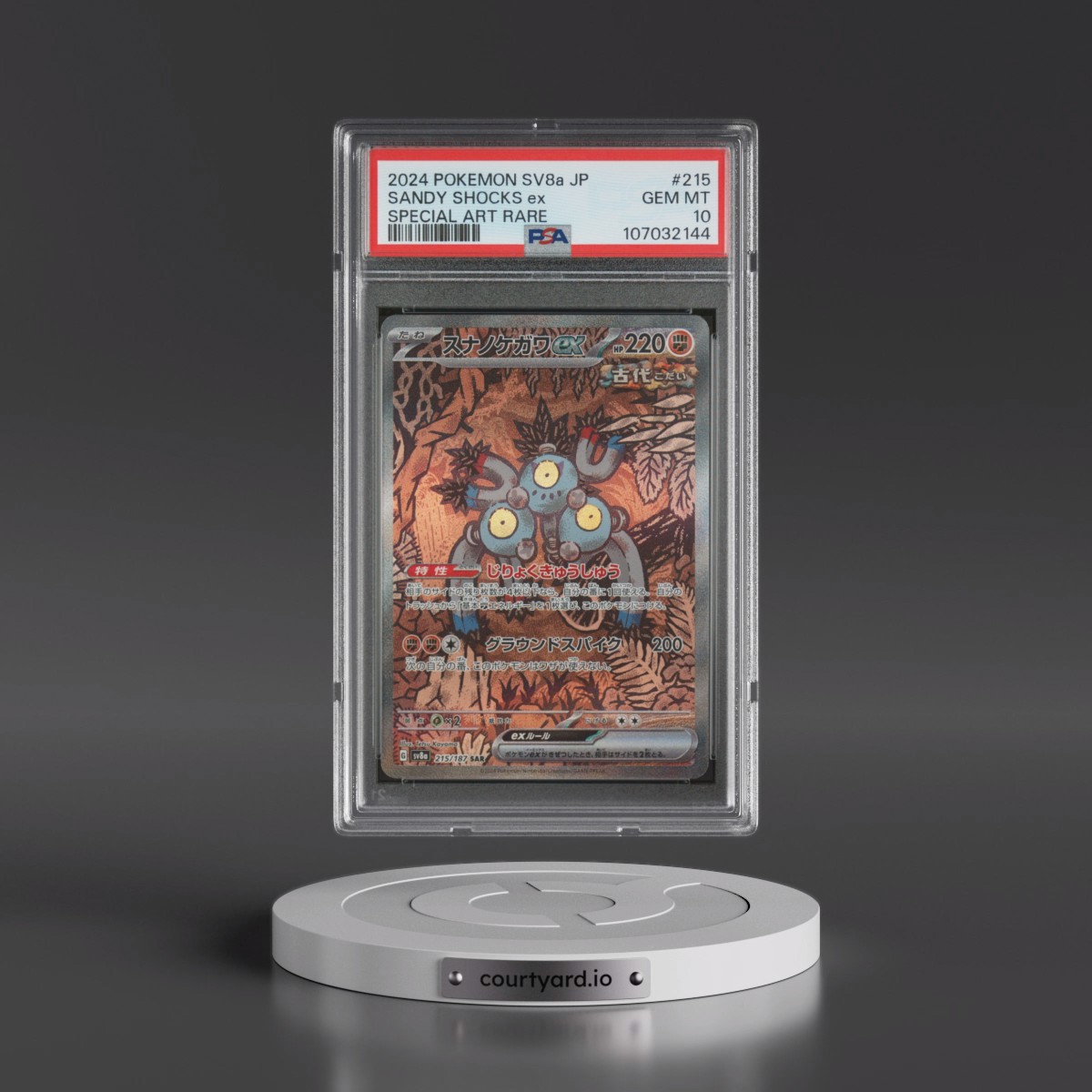 2024 Pokémon Sv8a-Terastal Fest EX #215 Sandy Shocks EX - Holo Special Art Rare (PSA 10 GEM MINT)