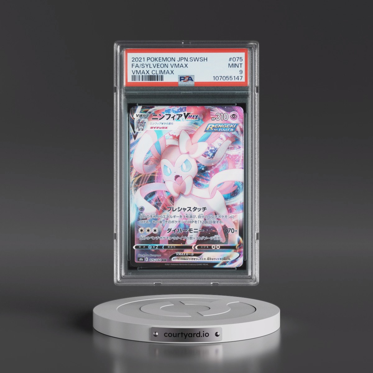2021 Pokémon Sword & Shield Vmax Climax #075 Sylveon Vmax - Full Art (PSA 9 MINT)