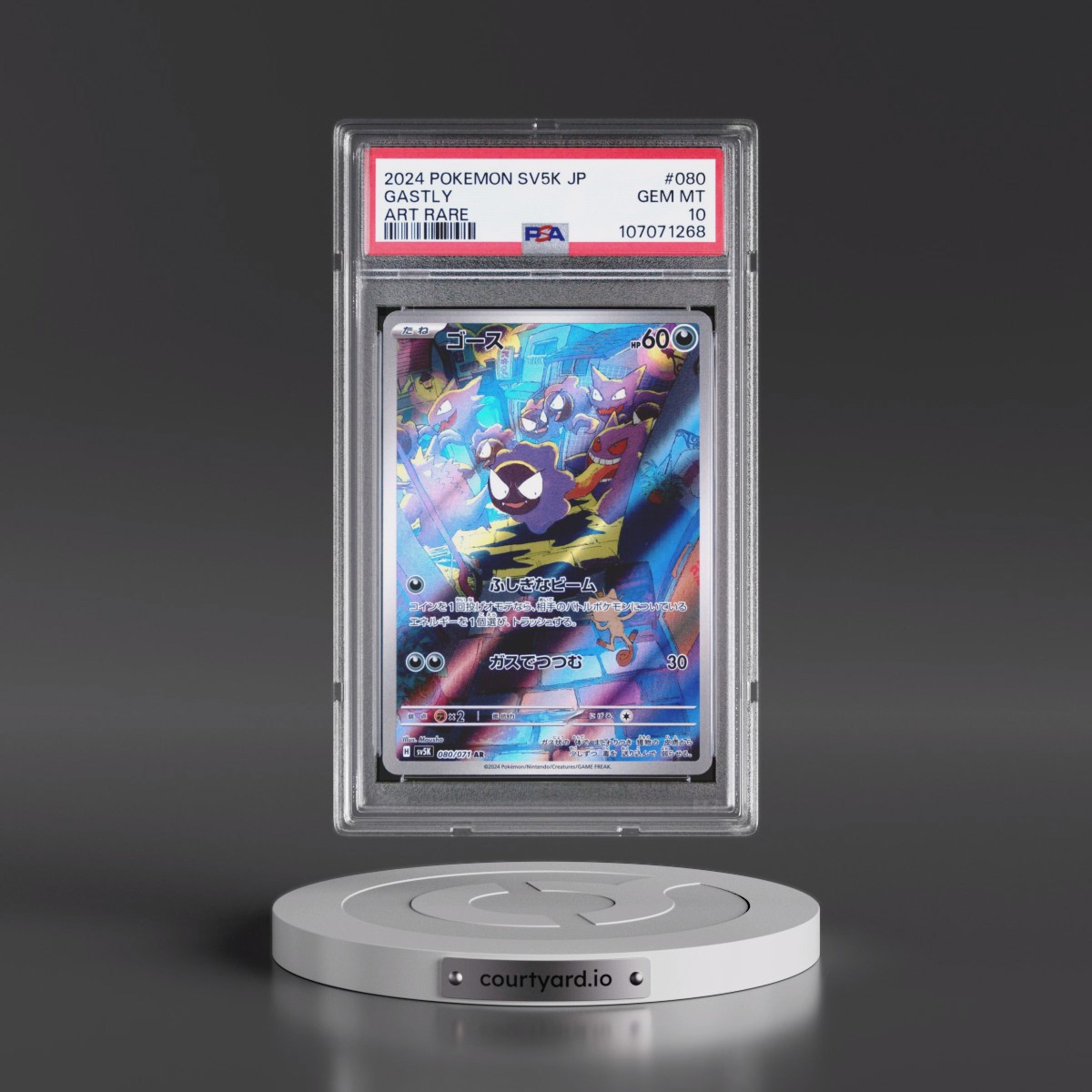 2024 Pokémon Sv5k-Wild Force #080 Gastly - Art Rare (PSA 10 GEM MINT)
