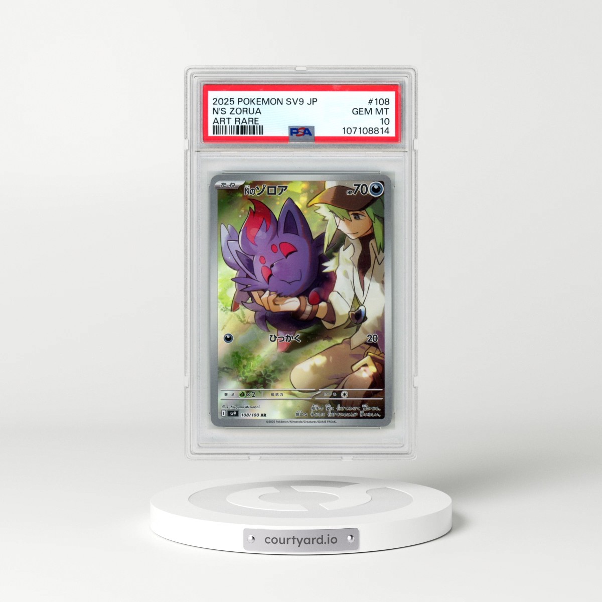 2025 Pokémon SV9-Battle Partners #108 N's Zorua - Art Rare (PSA 10 GEM MINT)